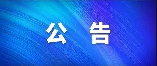 【信息】广安华蓥山川东大瀑布景区营业通知！